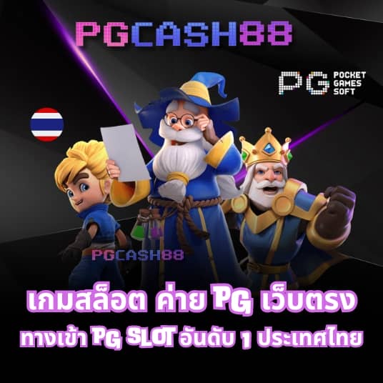 dooseries